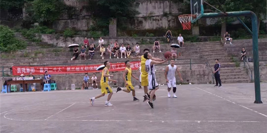 公司舉辦“喜迎二十大